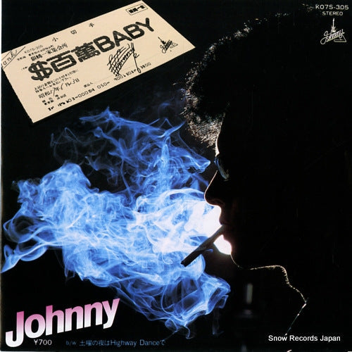 Vintage Record JOHNNY - hyakuman dollars baby - K07S-305