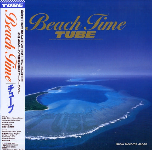 Vintage Record TUBE - beach time - 28AH5057