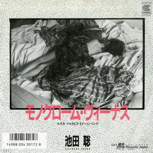 Vintage Record IKEDA, SATOSHI - monochrome venus - CE-69