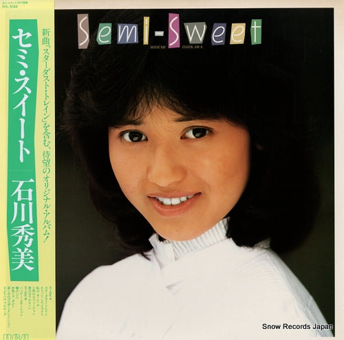 Vintage Record ISHIKAWA, HIDEMI - semi-sweet - RHL-8344
