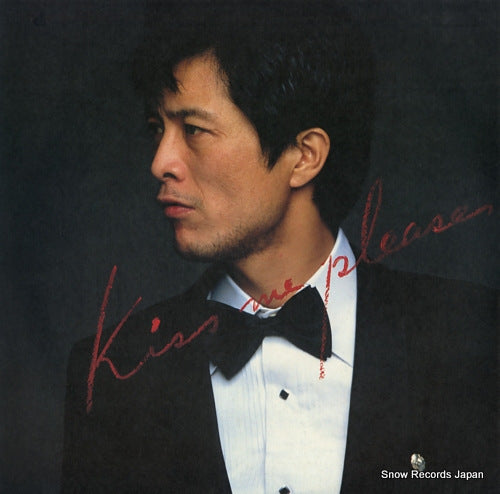 Vintage Record YAZAWA, EIKICHI - kiss me please - 25AH734