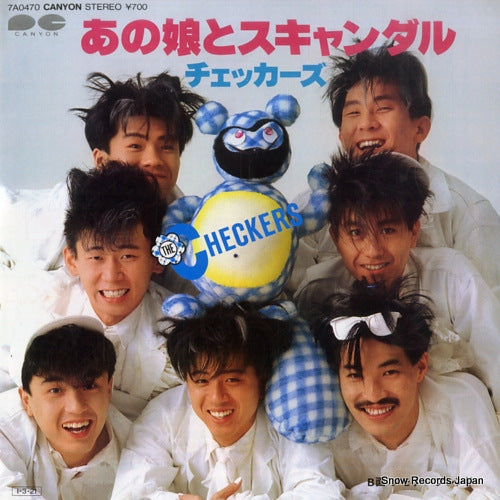 Vintage Record CHECKERS, THE - anoko to scandal - 7A0470