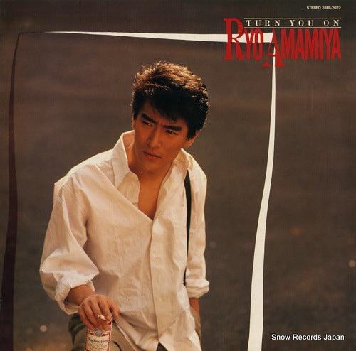 Vintage Record AMAMIYA, RYO - turn you on - 28FB-2022