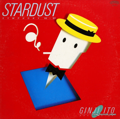 Vintage Record ITO, GINJI - stardust symphony '65-'83 - 28P-50