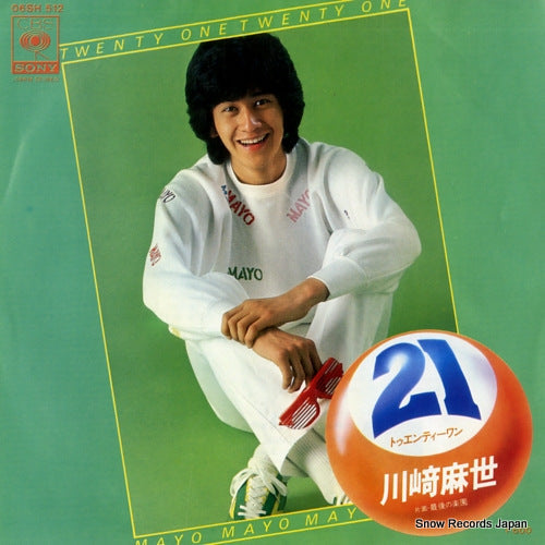 Vintage Record KAWASAKI, MAYO - twenty one - 06SH512