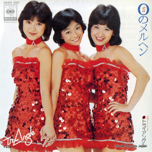Vintage Record TRIANGLE - zero no meruhen - 06SH360