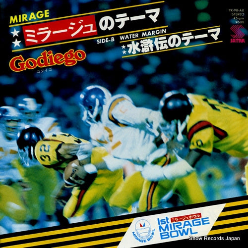 Vintage Record GODIEGO - mirage - YK-98-AX