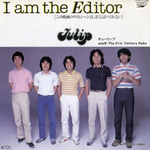 Vintage Record TULIP - i am the editor - ETP-17028