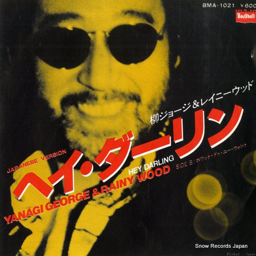 Vintage Record YANAGI, GEORGE, AND RAINY WOOD - hey darling - BMA-1021