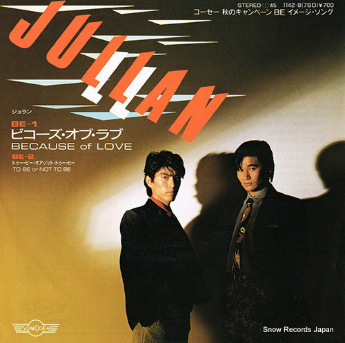 Vintage Record JULLAN - because of love - 1142-8