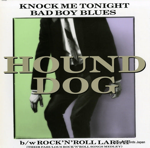 Vintage Record HOUND DOG - knock me tonight - 12AH1894