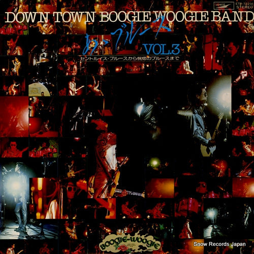 Vintage Record DOWN TOWN BOOGIE WOOGIE BAND - ah blues vol.3 - ETP-72256