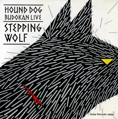 Vintage Record HOUND DOG - stepping wolf - 40AH1681