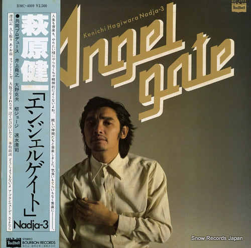 Vintage Record HAGIWARA, KENICHI - angel gate nadja-3 - BMC-4009
