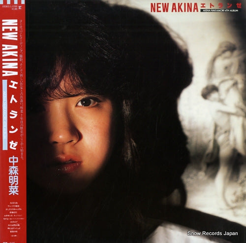 Vintage Record NAKAMORI, AKINA - new akina - L-12580