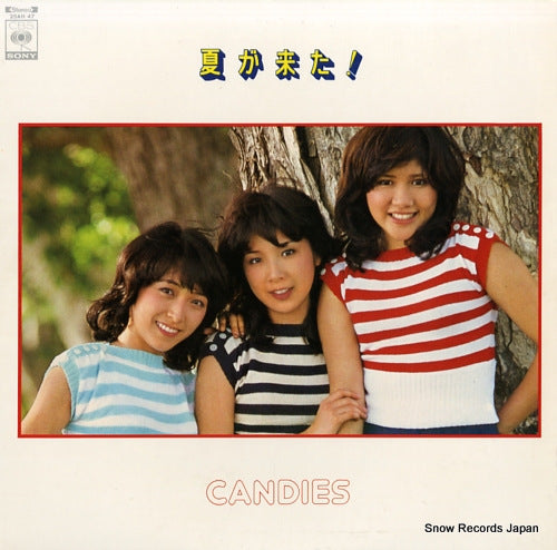 Vintage Record CANDIES - natsu ga kita! - 25AH47