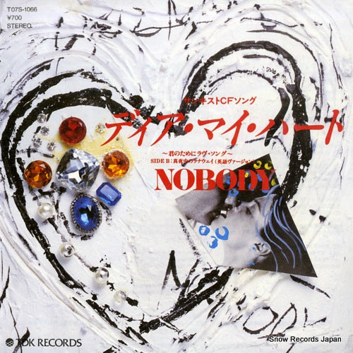 Vintage Record NOBODY - dear my heart - T07S-1066