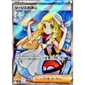 Pokemon TCG Lillie's Determination【SR】{086/063}
