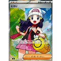 Pokemon TCG Dawn [SR] {106/080}