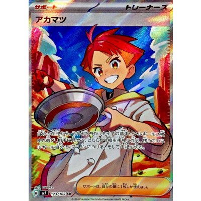 Pokemon TCG Akamatsu [SR] {123/102}