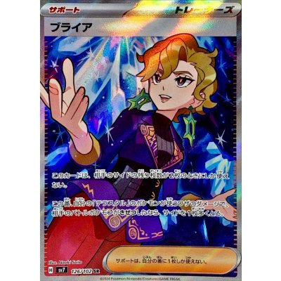 Pokemon TCG Briar [SR] {126/102}