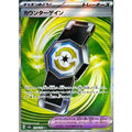 Pokemon TCG Counter Gain【SR】{218/193}
