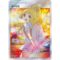 Pokemon TCG Lillie (SR) [P] {397/SM-P}