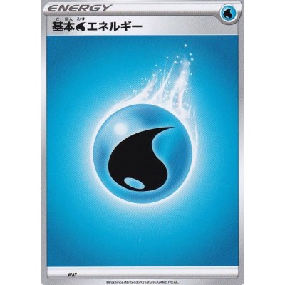 Pokemon TCG Basic Water Energy (SS Design) [-] {-}