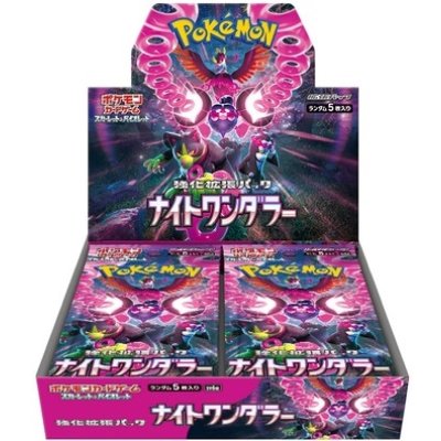 Pokemon TCG Sealed Booster Box "Night Wanderer" (SV6a)