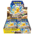 Pokemon TCG Expansion Pack "Super Electric Breaker" (SV8) [Unopened BOX]