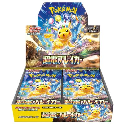 Pokemon TCG Expansion Pack "Super Electric Breaker" (SV8) [Unopened BOX]