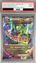 Pokemon TCG M Rayquaza EX [PSA 9] {006/018}