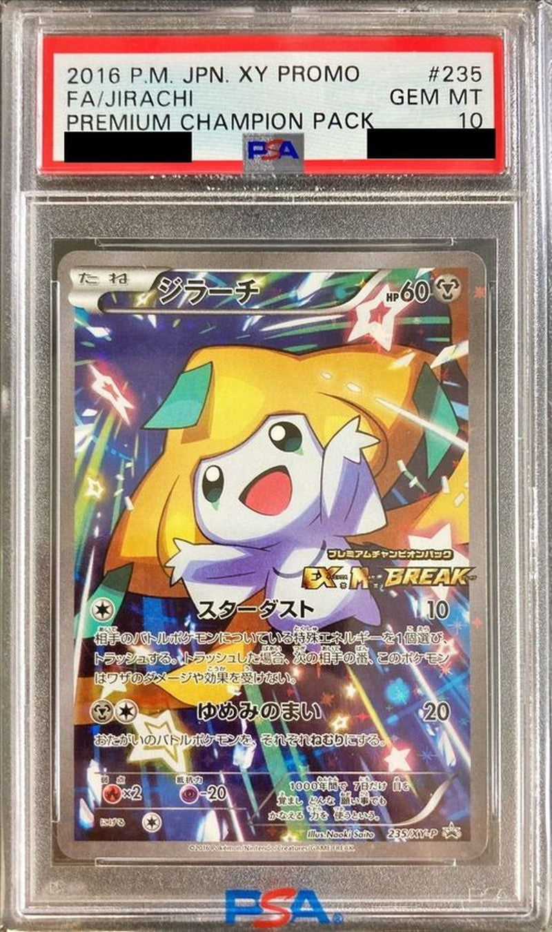 Pokemon TCG Jirachi P 235/XY-P PSA 10