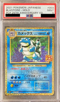 Pokemon TCG Blastoise (25th) P 003/025 PSA 9