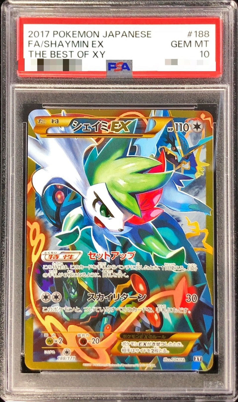 Pokemon TCG Shaymin EX (UR Specification) PSA 10 188/171