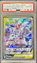 Pokemon TCG Mewtwo & Mew GX (SA) SR 098/094 PSA 10