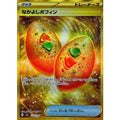 Pokemon TCG Friendly Poffin 【UR】{133/101}