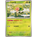 Pokemon TCG Shaymin [U] {006/063}