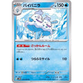Pokemon TCG Vanilluxe【U】{019/066}