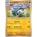 Pokemon TCG Donphan [U] {025/062}