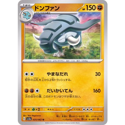 Pokemon TCG Donphan [U] {025/062}