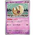 Pokemon TCG Lunatone [U] {047/108}