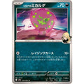 Pokemon TCG Cynthia's Spiritomb [U] {050/063}