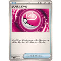 Pokemon TCG Love Ball【U】{058/066}