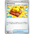 Pokemon TCG Fight Gong [U] {059/063}