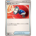 Pokemon TCG Pokémon Catcher [U] {059/063}