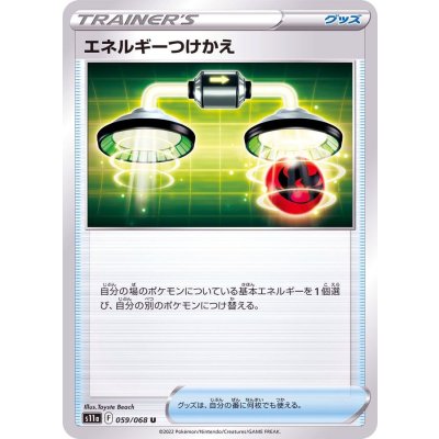 Pokemon TCG Energy Switch【U】{059/068}