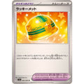 Pokemon TCG Lucky Helmet【U】{060/066}