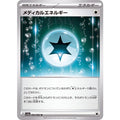 Pokemon TCG Medical Energy [U] {062/062}