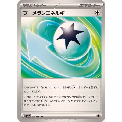 Pokemon TCG Boomerang Energy [U] {066/066}